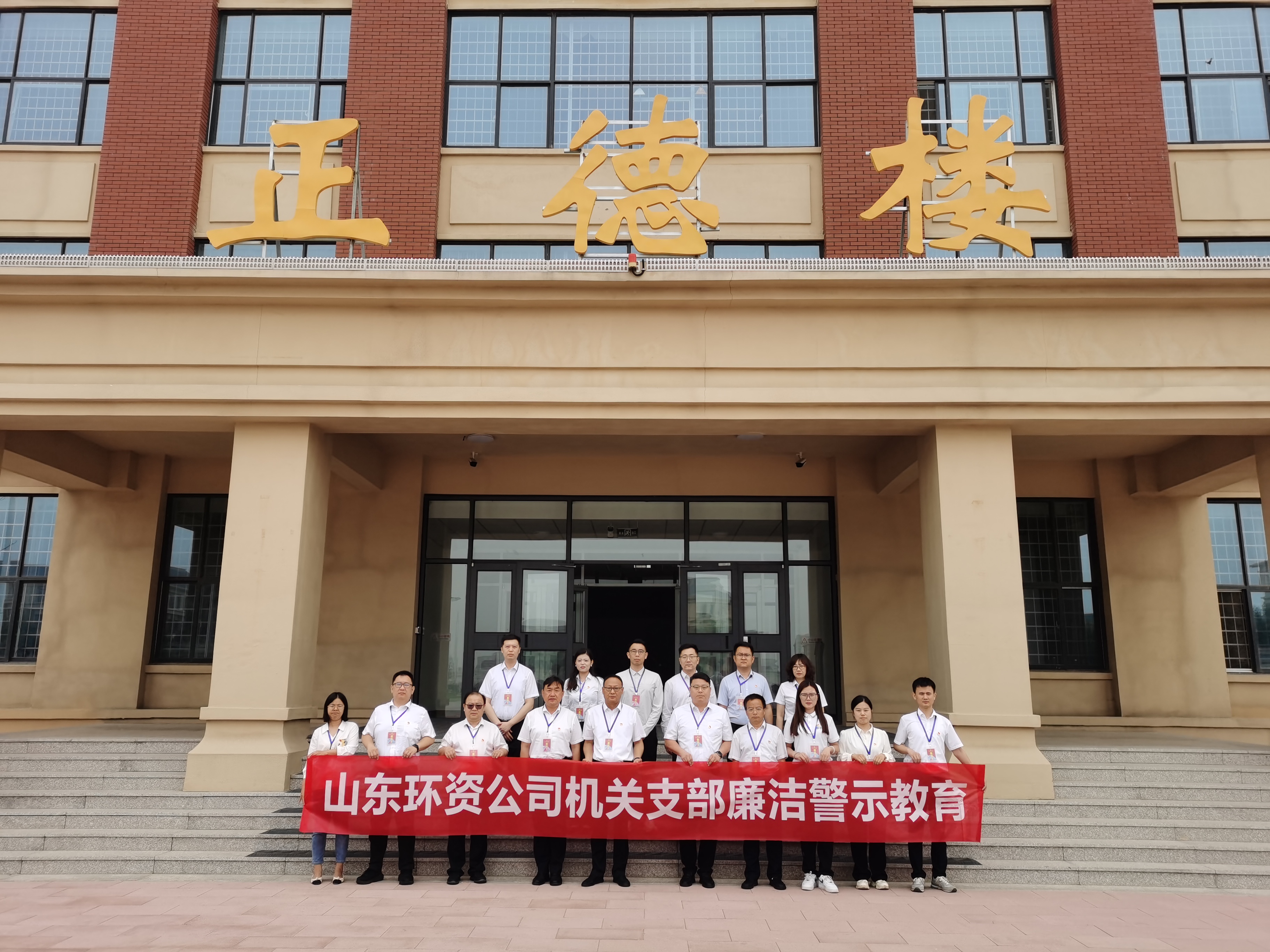 環資機關支部事跡宣傳1.jpg