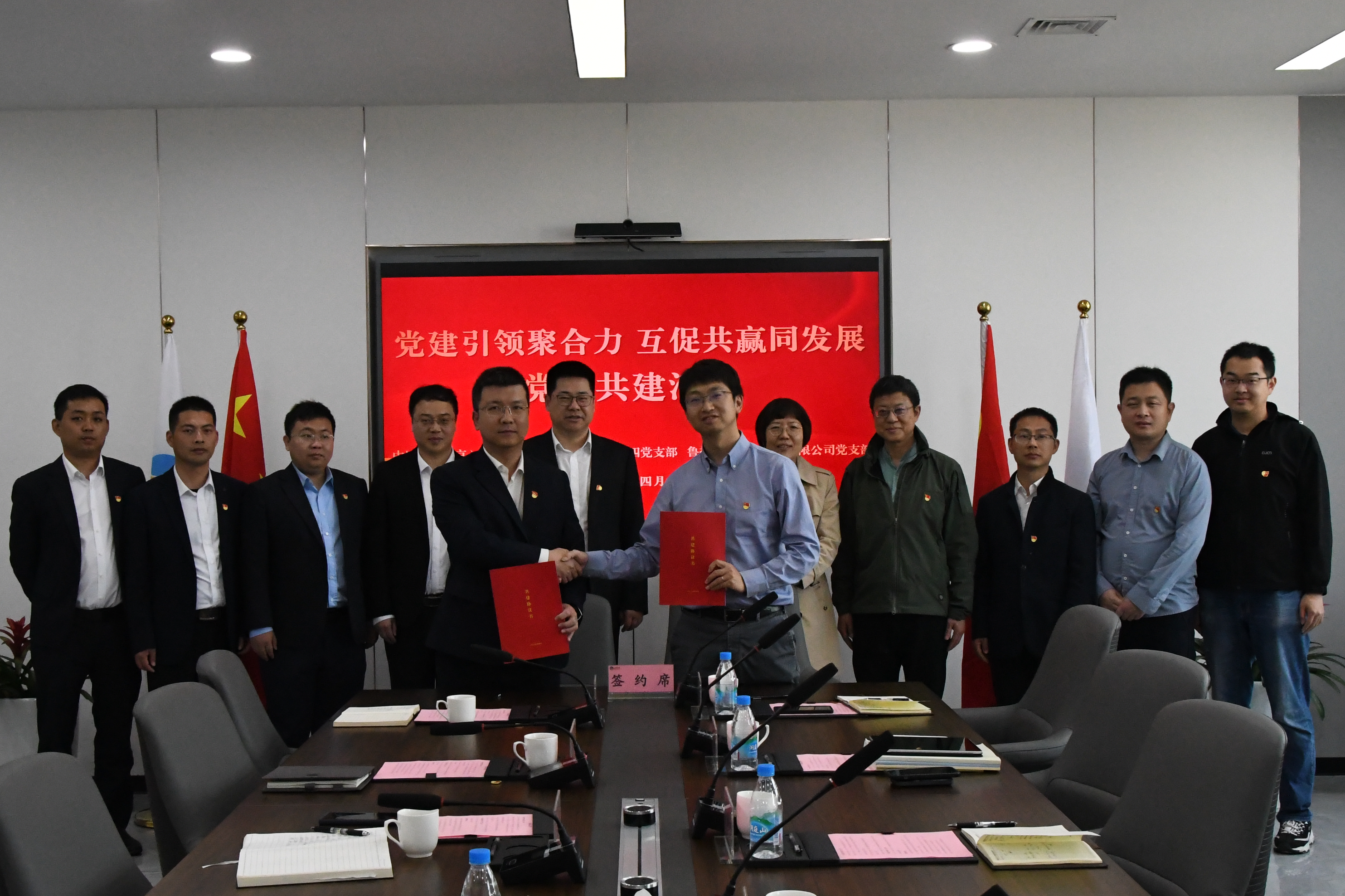 魯控蘇州黨支部與中誠環境黨建共建.jpg